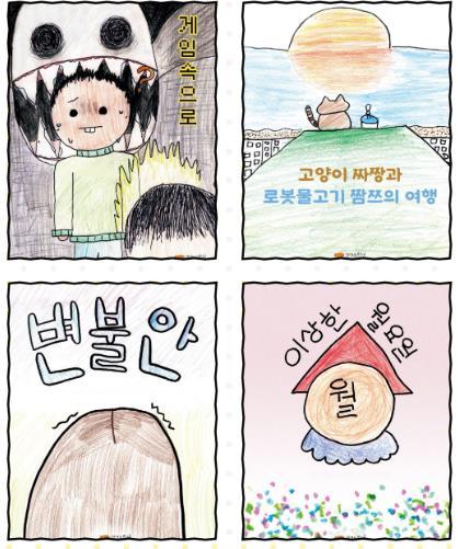 썸네일이미지