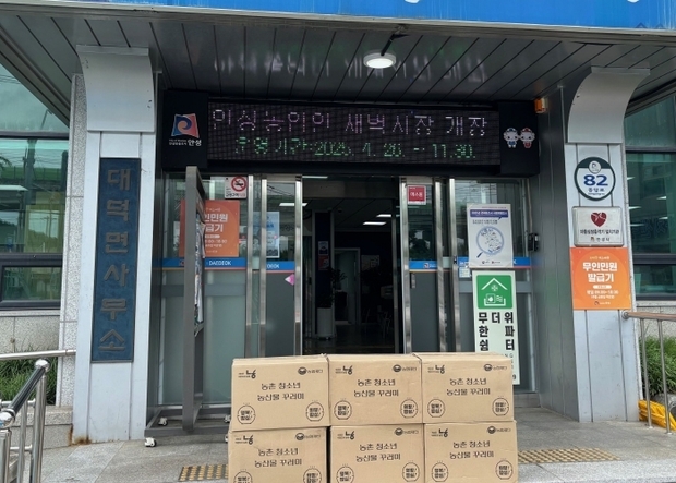 썸네일이미지