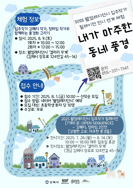 썸네일이미지