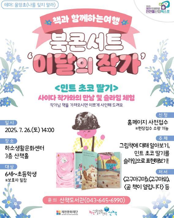 썸네일이미지
