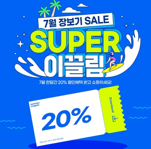 썸네일이미지