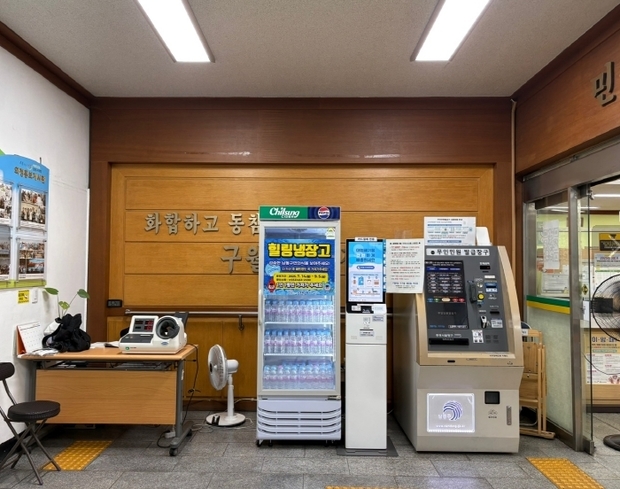 썸네일이미지