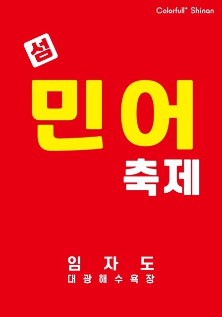 썸네일이미지