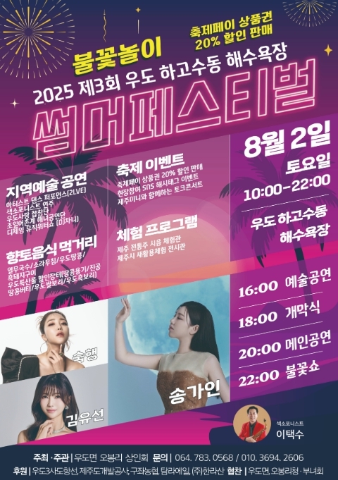 썸네일이미지