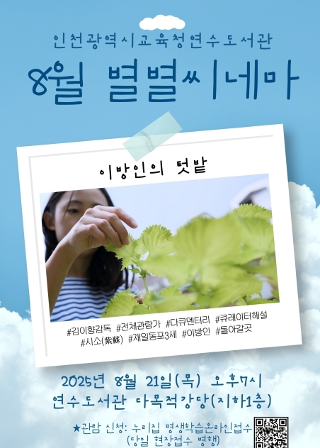 썸네일이미지