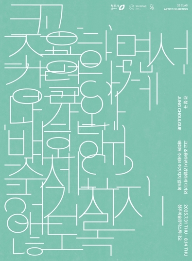 썸네일이미지