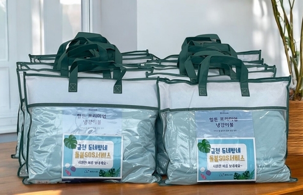 썸네일이미지
