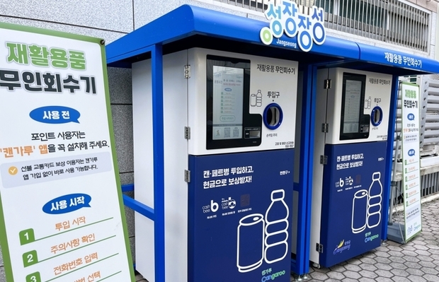 썸네일이미지