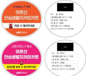 썸네일이미지