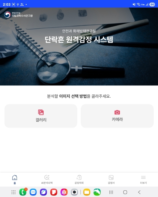 썸네일이미지