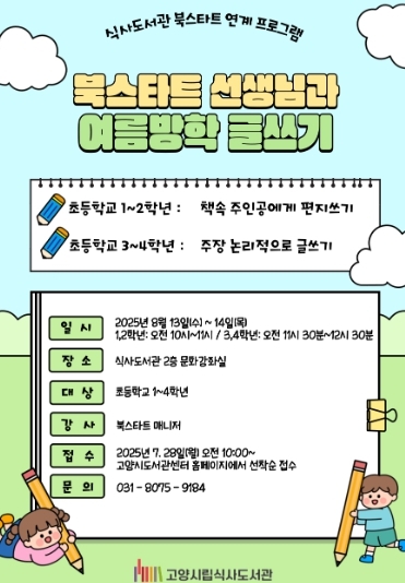 썸네일이미지