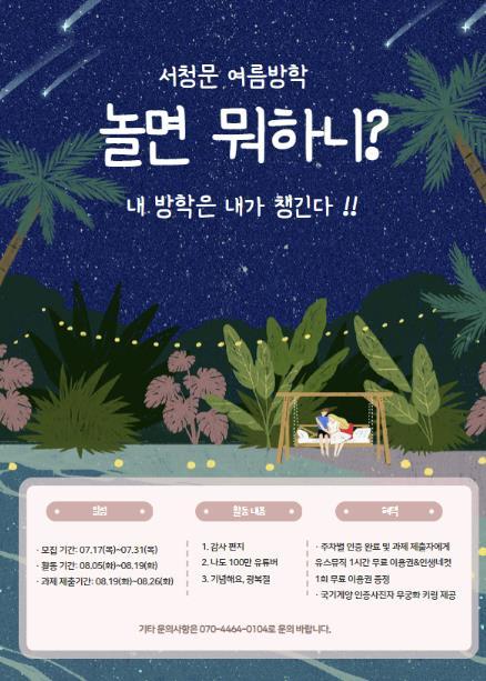 썸네일이미지
