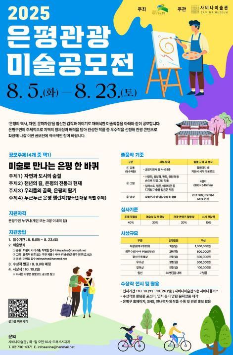 썸네일이미지