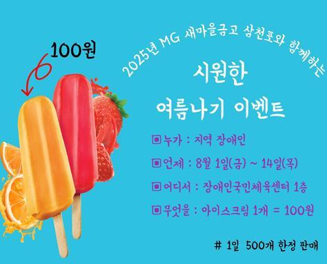 썸네일이미지