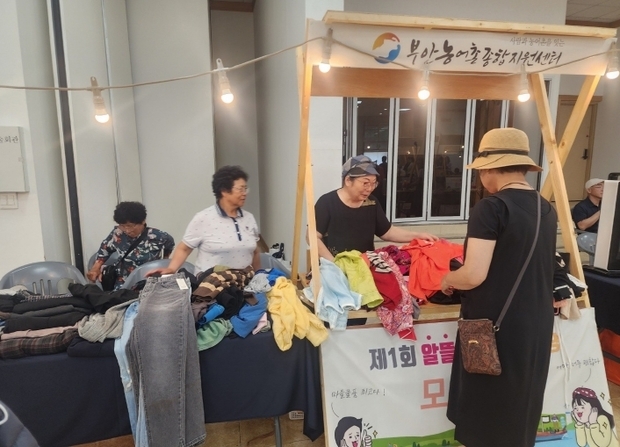 썸네일이미지