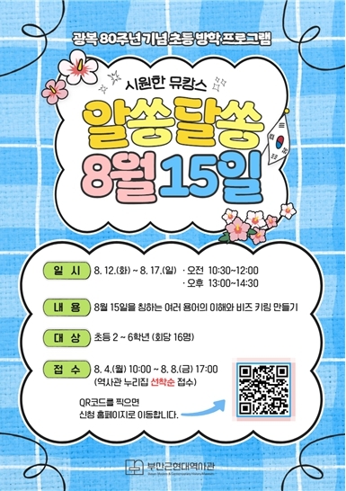 썸네일이미지