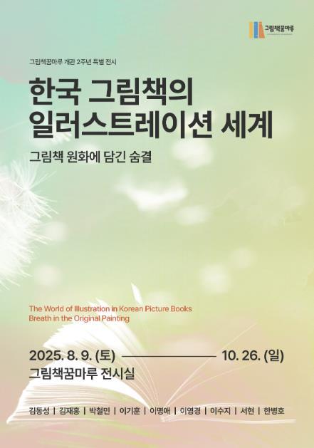 썸네일이미지