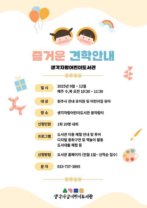 썸네일이미지