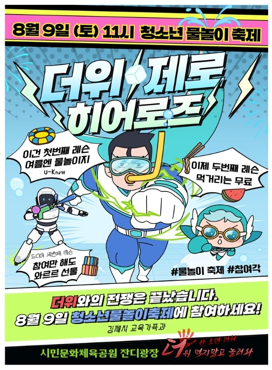 썸네일이미지