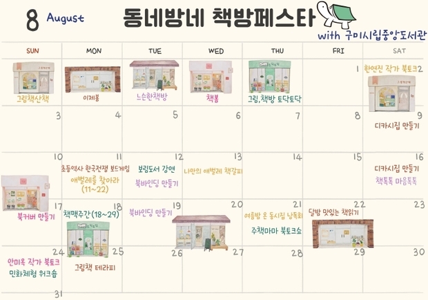 썸네일이미지