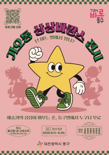 썸네일이미지
