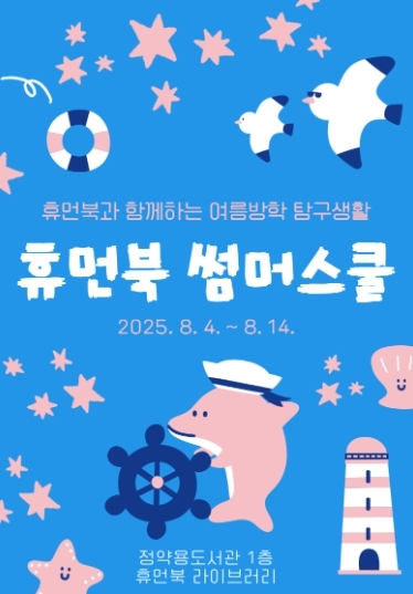 썸네일이미지