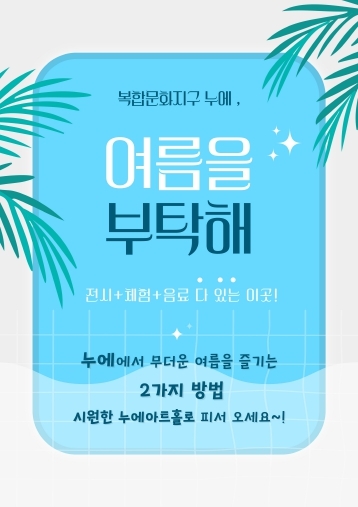 썸네일이미지