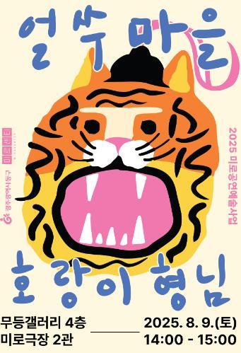 썸네일이미지