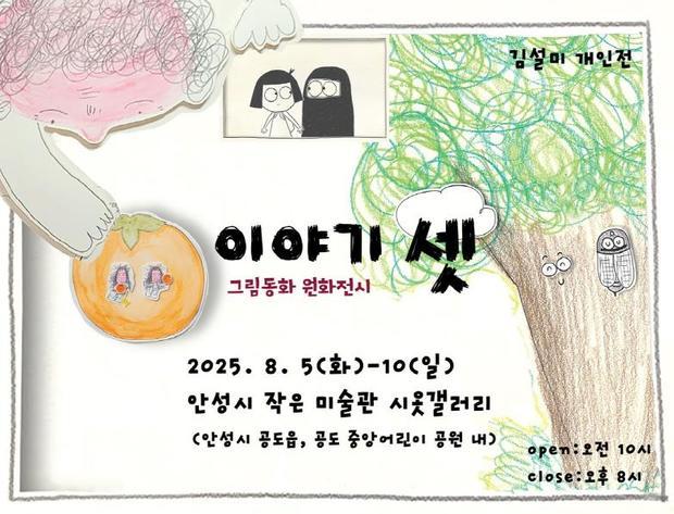 썸네일이미지